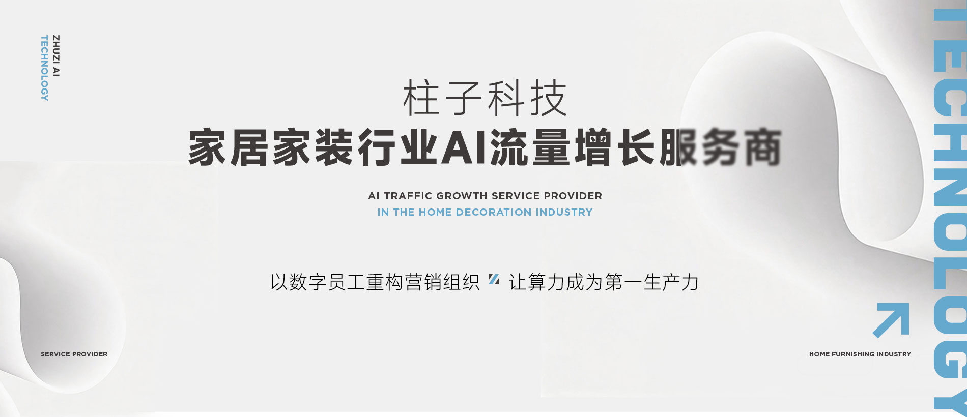 轮播图