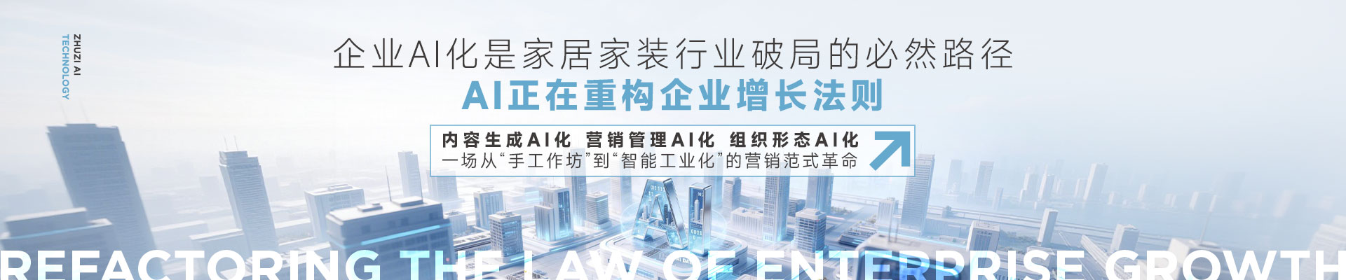 首页中间图片