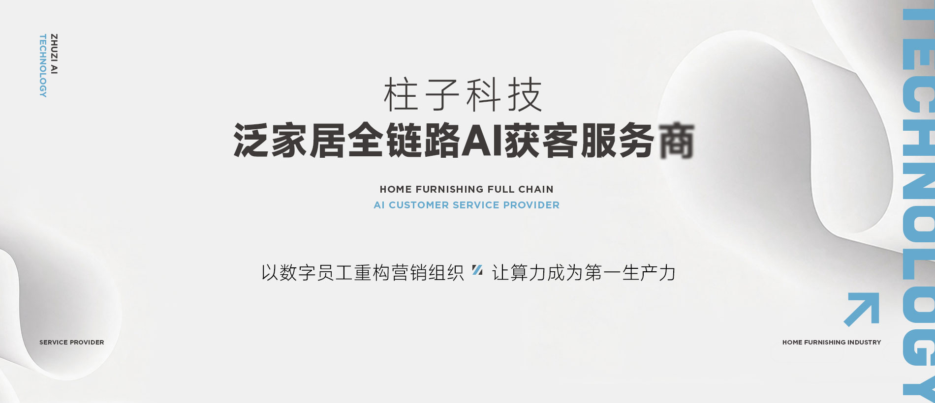 轮播图